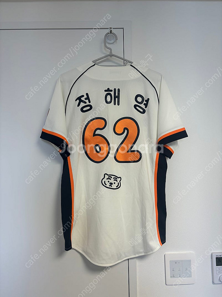 (새상품) 기아타이거즈 무직타이거 정해영 유니폼 100--1
