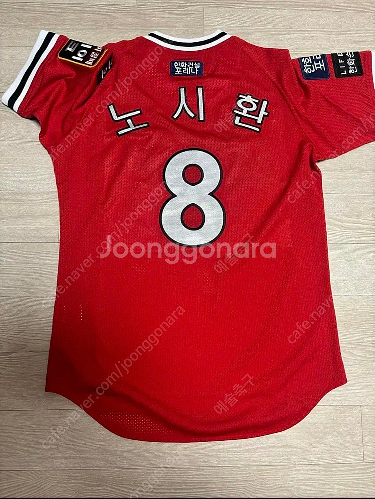 한화이글스 올드 어센틱 유니폼 노시환 95--1