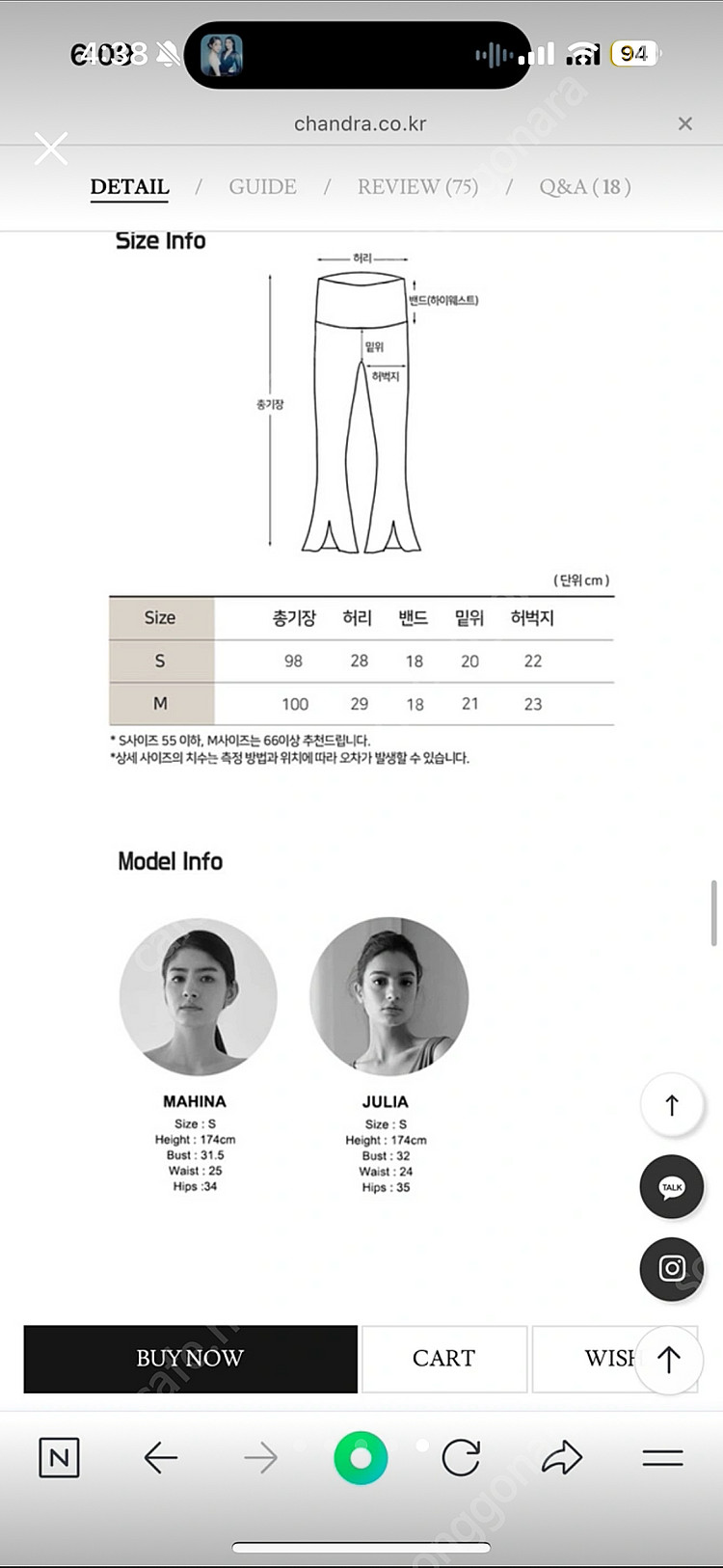 찬드라 튤립팬츠 S (새상품)--4