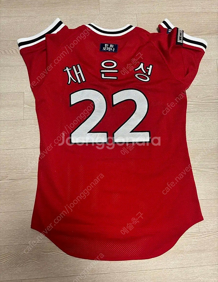 한화이글스 올드 어센틱 유니폼 채은성 95--1