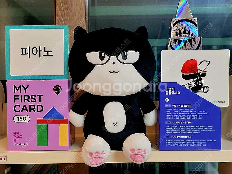 마이퍼스트월드 전50권+카드+아빠차트(세이펜 안녕마음아...--5