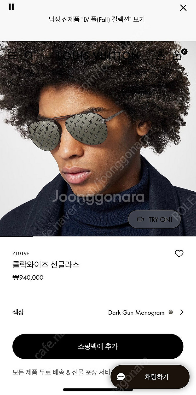 루이비통 모노그램 클락와이즈 선글라스 백화점풀셋--2