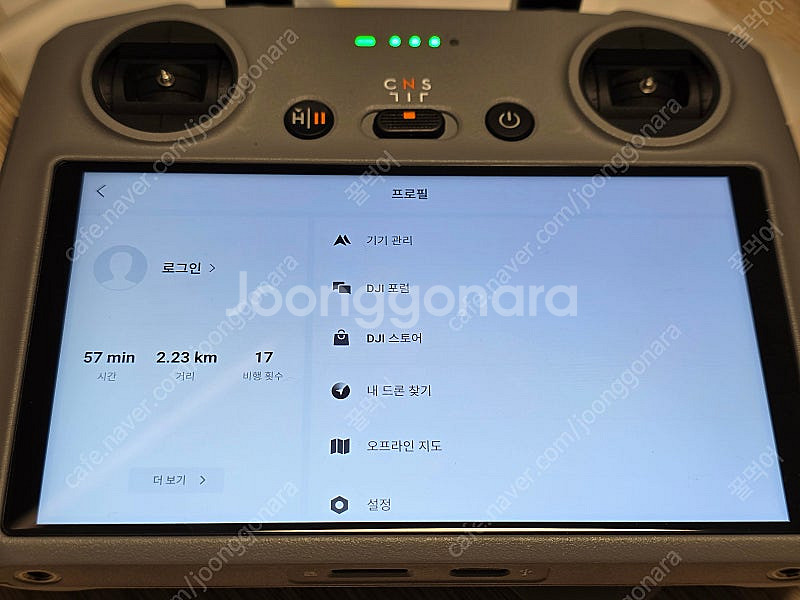 [대전] DJI 미니4 프로 플라이모어 콤보 플러스(R...--1