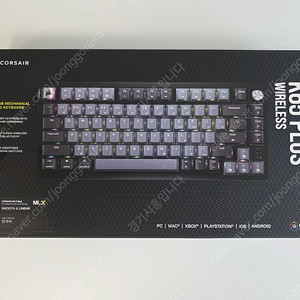 커세어 K65 PLUS 무선 키보드 미개봉 팝니다