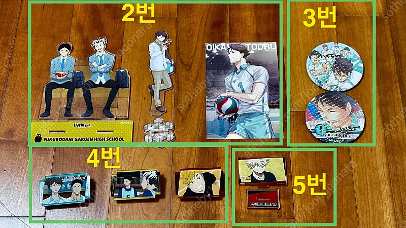 진격의거인, 하이큐 등 애니메이트 굿즈 판매합니다.--1