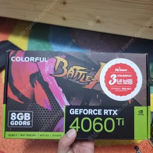 컬러플 RTX 4060Ti 팝니다 (최저가)