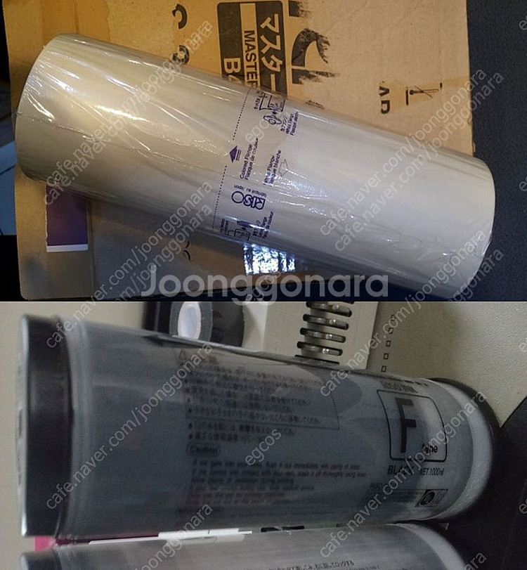 리소 EZ-531Aj 디지털인쇄기, 직접생산, 인쇄업 ...--7