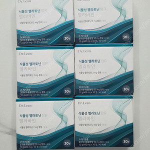닥터린 멜라바인