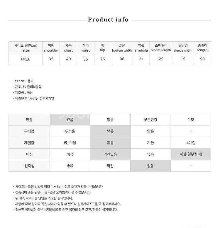 클래식블랑 베스트셀러 쉬폰 원피스 새상품--5