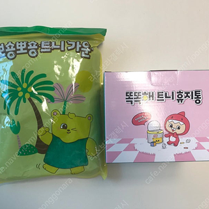 트니트니 휴지통/가운
