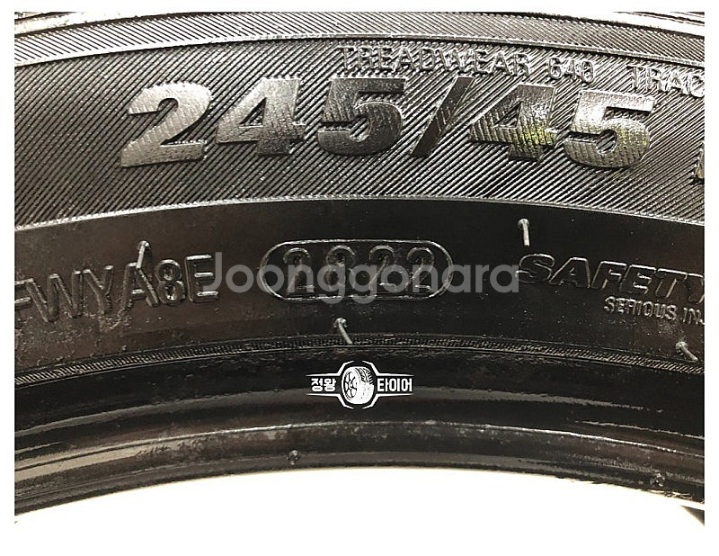 중고타이어 금호타이어 크루젠 HP71 245/45R19...--5