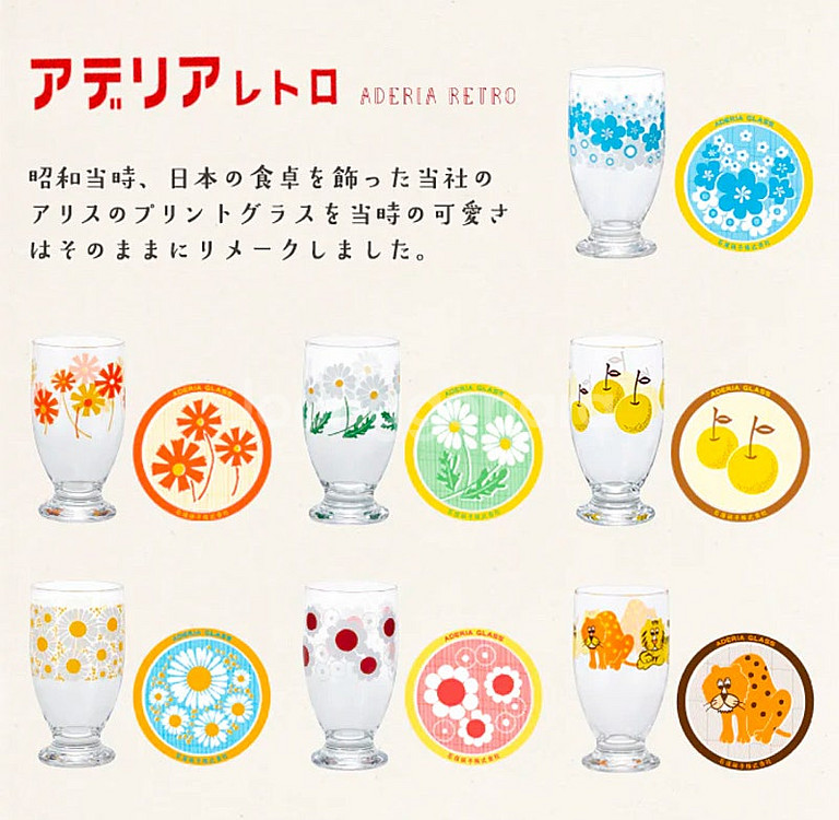 ADERIA RETRO(아데리아 레트로), 텀블러 & ...--0