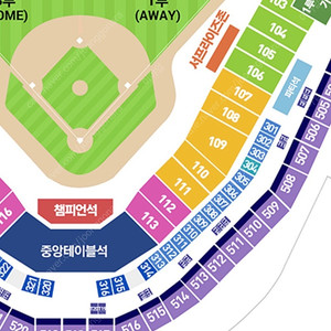 7/5(토) 기아 vs 롯데자이언츠 1루 원정석 k8 통로 2연석 4연석