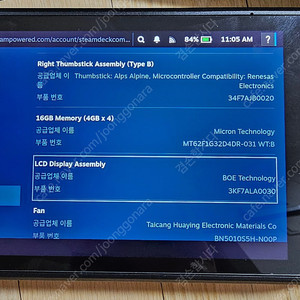 스팀덱 lcd 2tb 판매합니다
