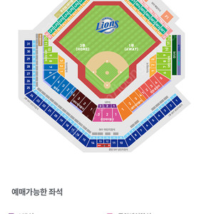 7.5 삼성 엘지 1루 내야지정석 4연석 양도
