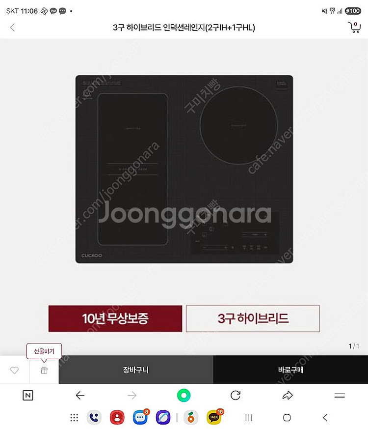 [ 미사용 ] CIHR-D303FB(인덕션2구+하이라이...--0