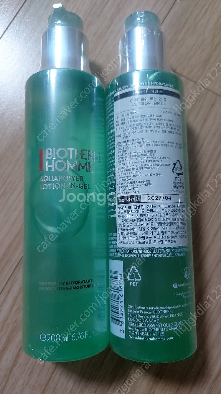 비오템옴므 아쿠아파워 올인원 로션 인 젤 200ml 2...--0