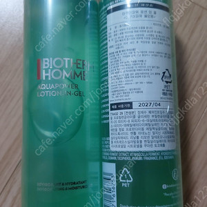 비오템옴므 아쿠아파워 올인원 로션 인 젤 200ml 2개