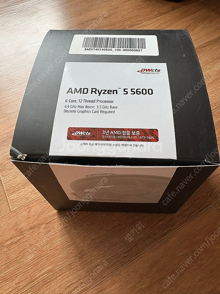 Ryzen5 5600 정품박스 + 레이스쿨러--0