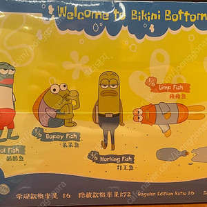 팝마트 비키니 시티 (6개입) 키링