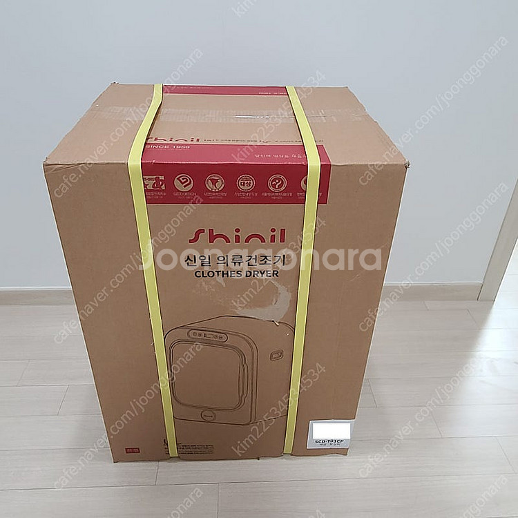 신일 미니 의류건조기 SCD-T03CP 3kg--0