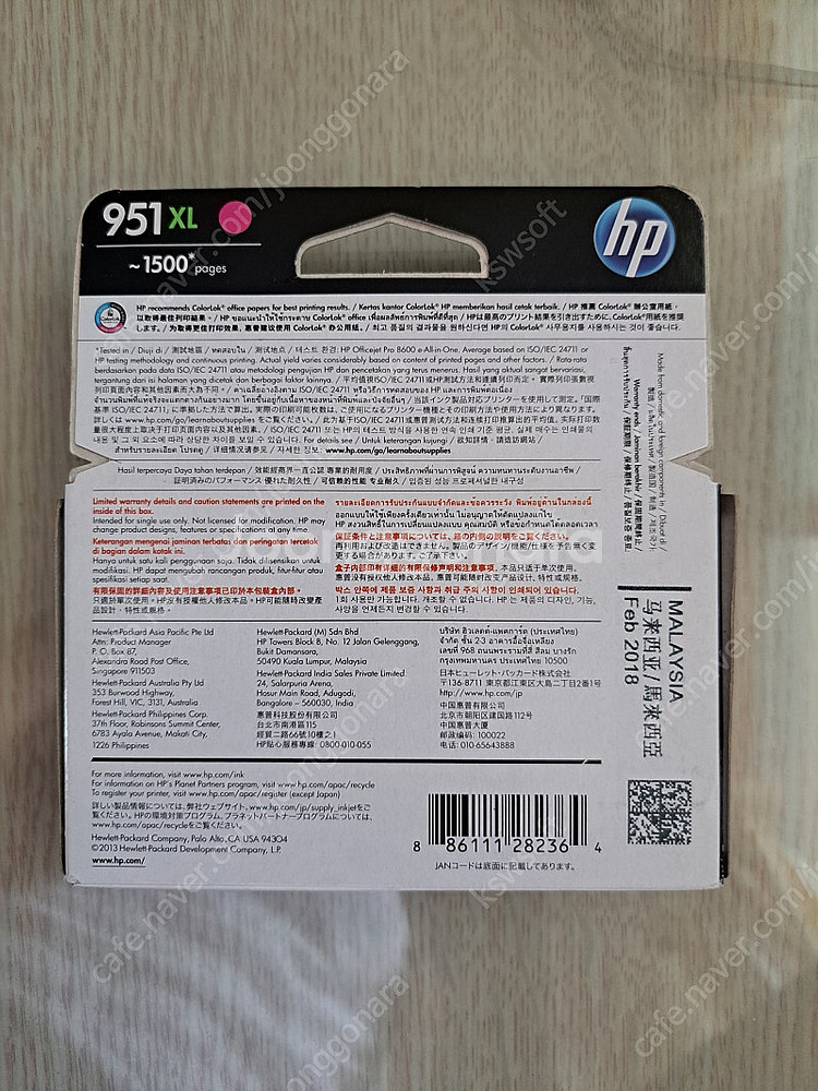 HP 950XL 빨강색--1