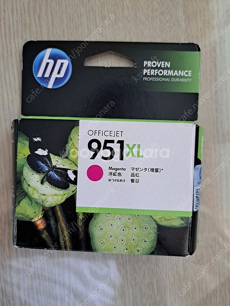 HP 950XL 빨강색--0