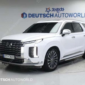 중고차 현대 더 뉴팰리세이드 3.8 가솔린 AWD 캘리그래피 부부중고차 중고차할부 ★ 여유자금 ★ 수원 ★ 이미지