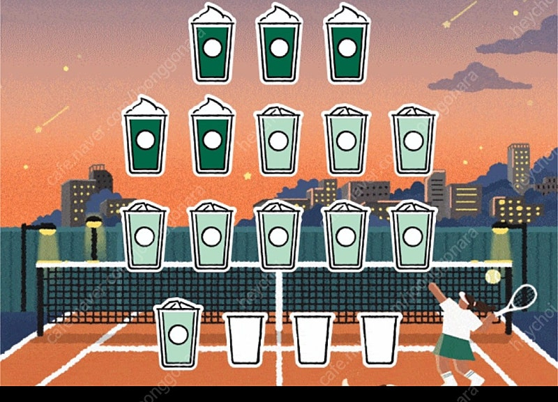 스벅 프리퀀시 일반 5개 6300 이미지