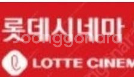 롯데시네마, 메가박스, CGV 일반관 2인 예매합니다--0