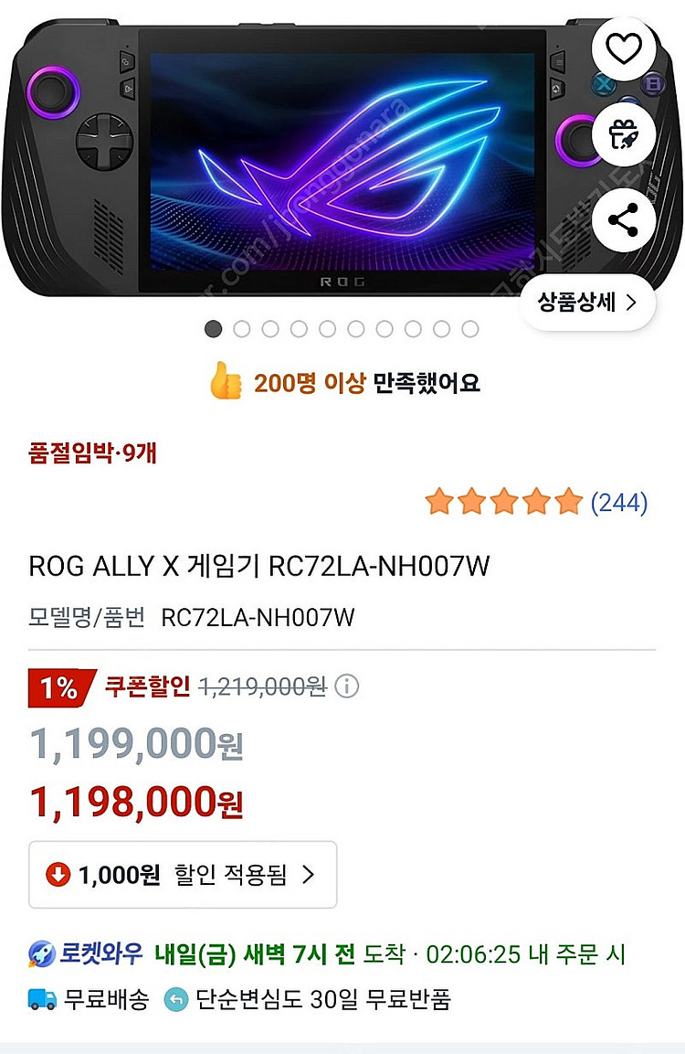 Rog Ally X 흑갈리 2테라 천안 아산 세종 대전--0