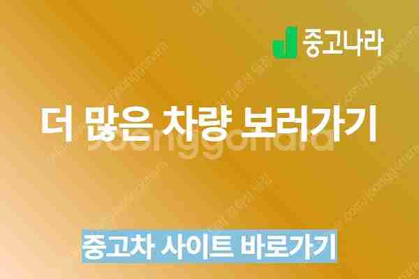지프 랭글러 중고 JEEP 랭글러 흰색 2016년식 7...--2