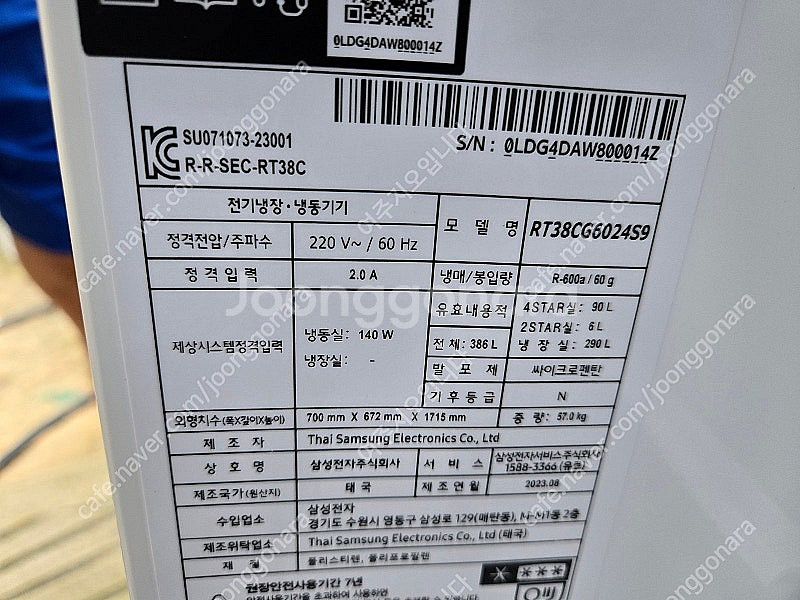 엘지통돌이세탁기 17KG 통돌이 세탁기 (T17MX3A...--5