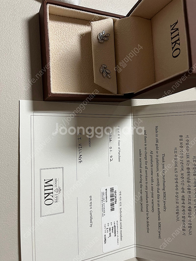 미꼬 로베아 화골 다이아 귀걸이--0