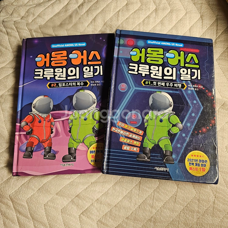 시공주니어 교과서중심 나무집 도티앤잠뜰 어몽어스--6