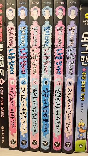 시공주니어 교과서중심 나무집 도티앤잠뜰 어몽어스--7