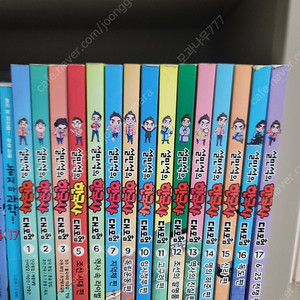 설민석의 한국사 대모험 1~17(4x)