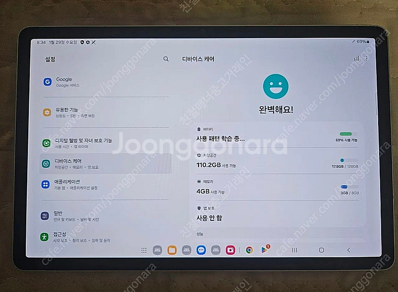 갤럭시탭s9 wifi 128기가 베이지 A급--5
