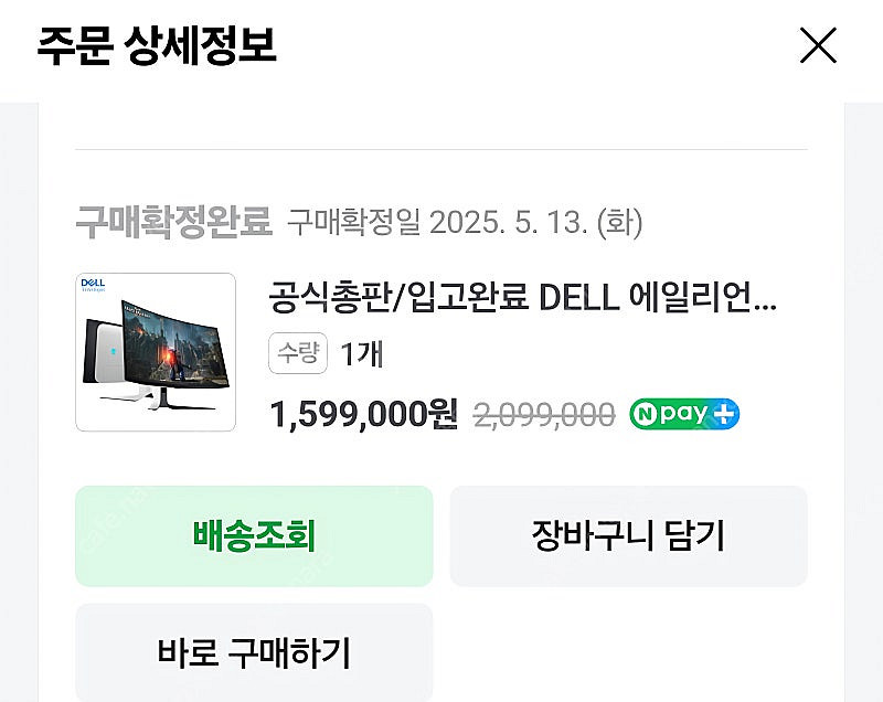 [미사용] DELL 에일리언웨어 AW3225QF QD ...--0