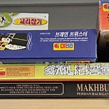 오르다 로얄세트3