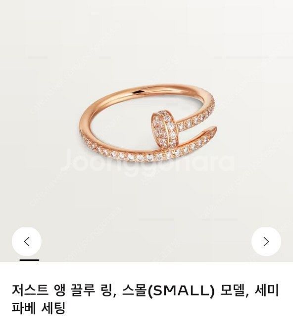 18K 다이아 파베 못반지 로즈골드 51호--4