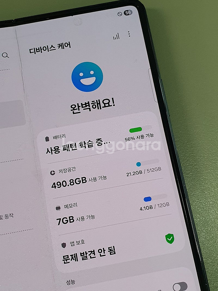 < 갤럭시 Z폴드3 블랙 512GB 터치정상 무잔상 가...--4