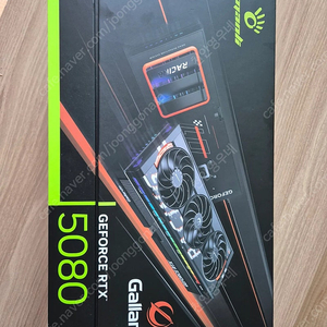 만리 RTX 5080 갤도라도
