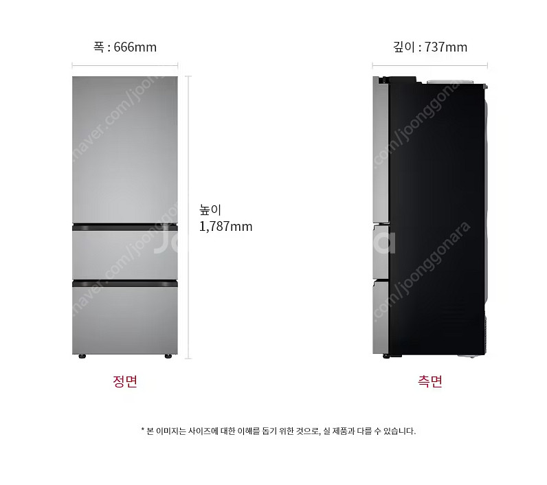 LG 디오스 오브제 컬랙션 김치냉장고 327L 새상품--1