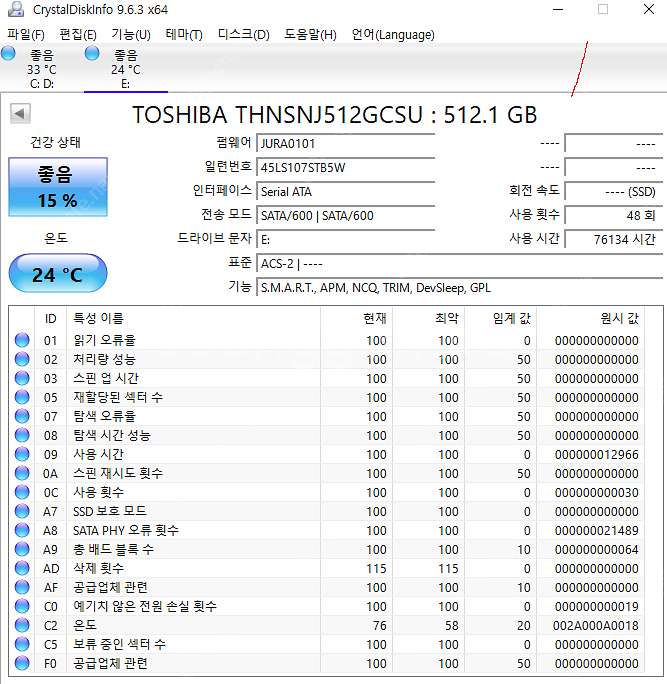 각종 SSD, m.2 (120~2T) 팝니다.--3