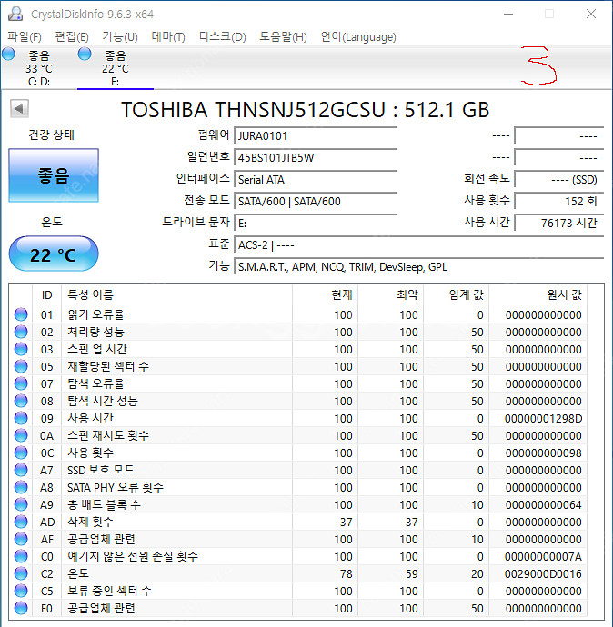 각종 SSD, m.2 (120~2T) 팝니다.--5