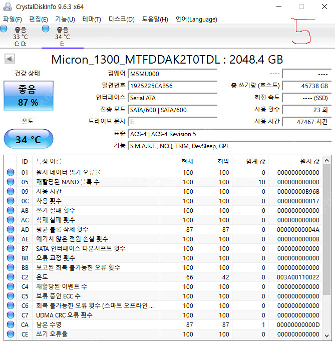 각종 SSD, m.2 (120~2T) 팝니다.--7