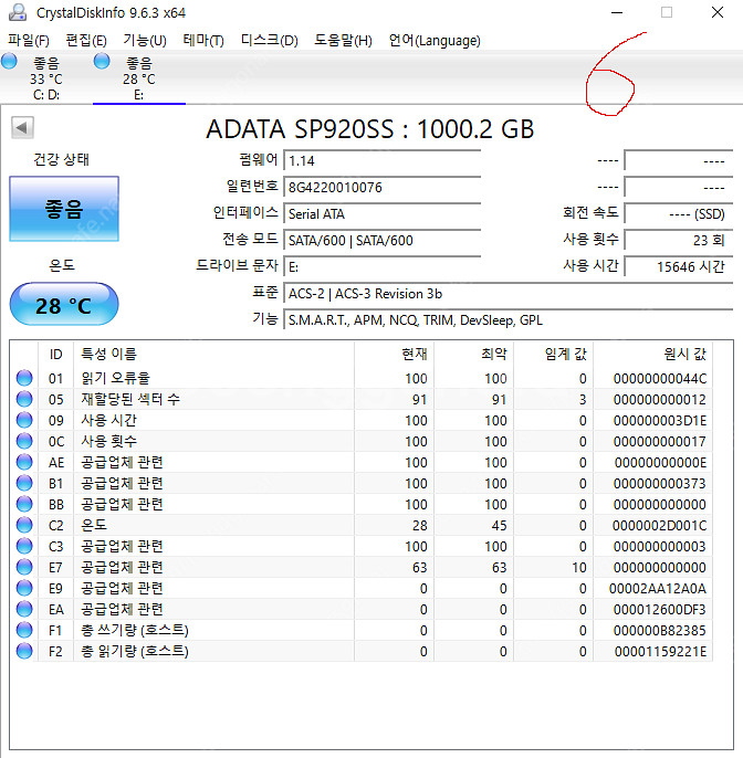각종 SSD, m.2 (120~2T) 팝니다.--8