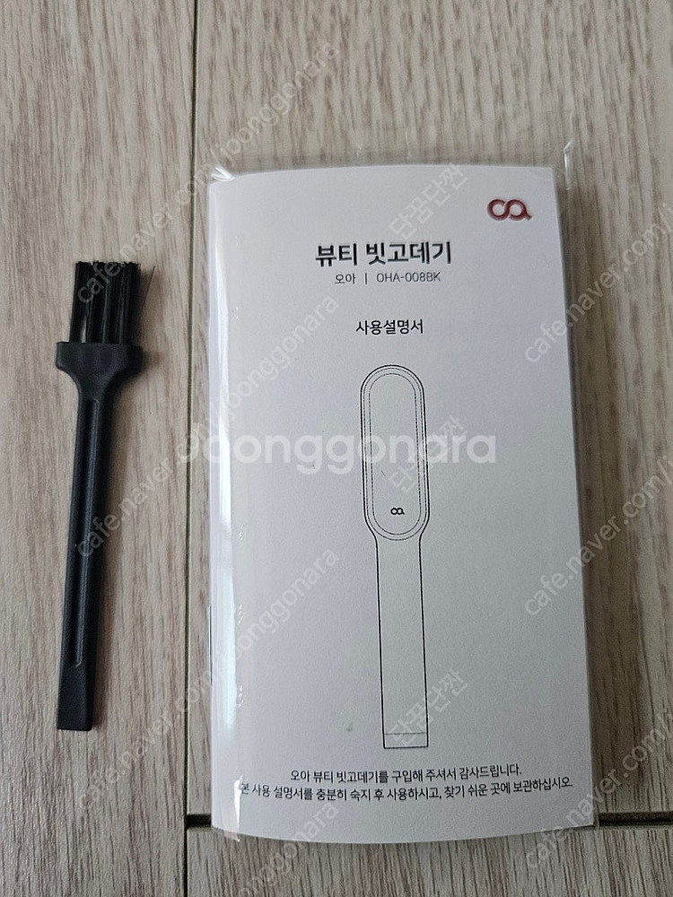 오아 뷰티 티타늄 뿌리 볼륨 빗 매직기--3