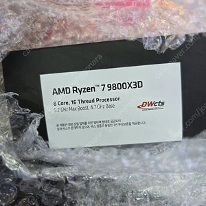 라이젠 9800x3d 멀티팩 정품 미개봉